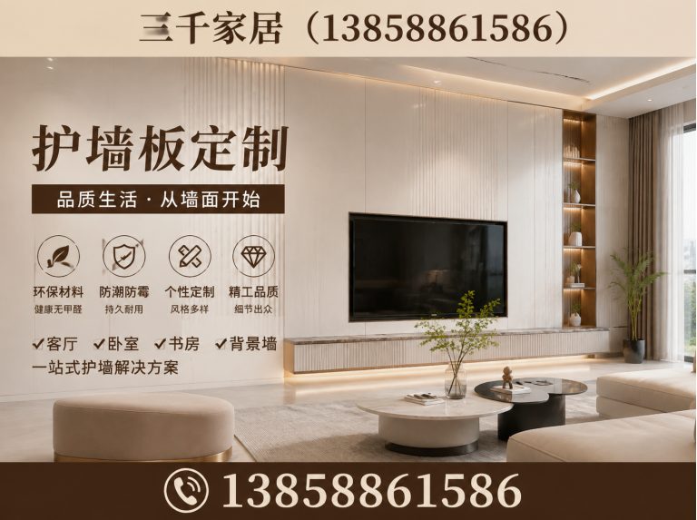 浙江橱柜定制展示图