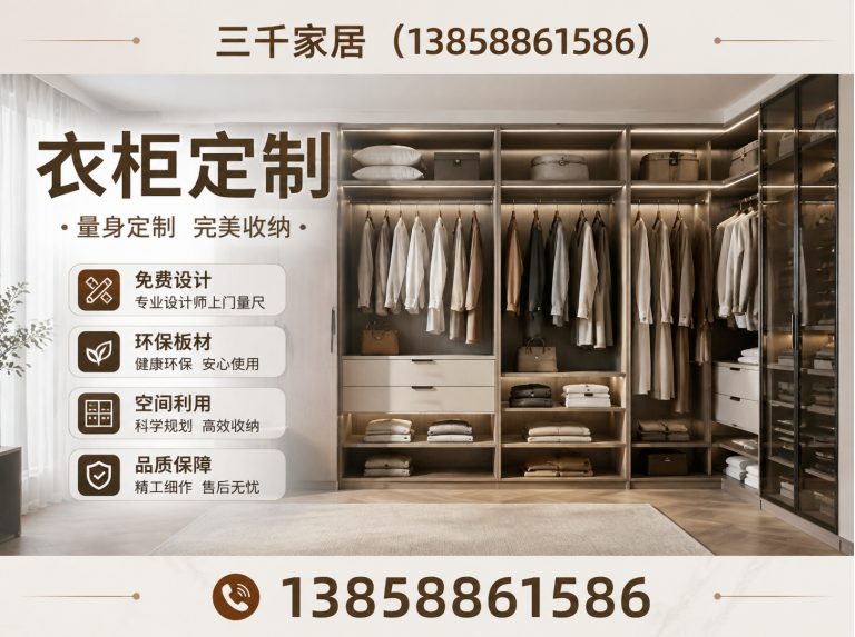 浙江高端木作展示图